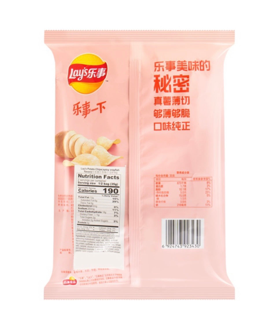 Lay’s