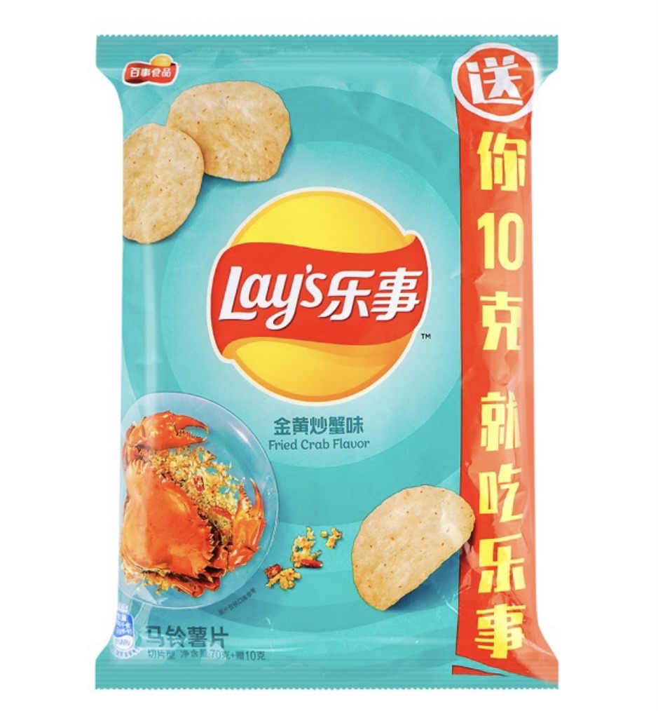 Lay’s