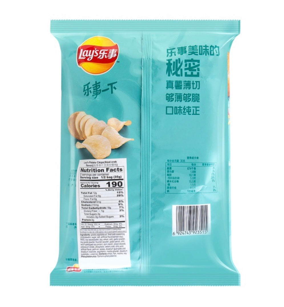 Lay’s