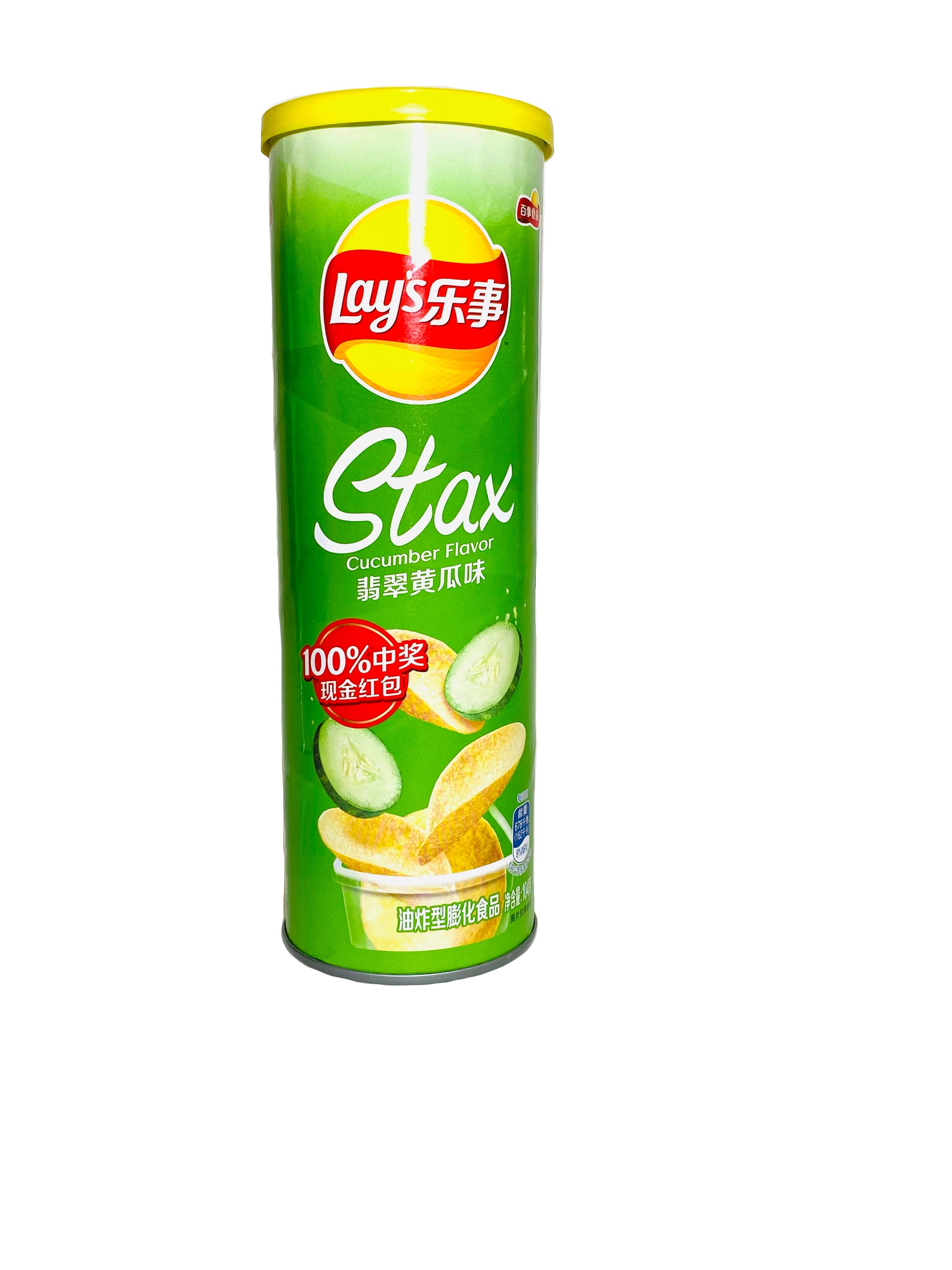 Lay’s Cucumber Flavor