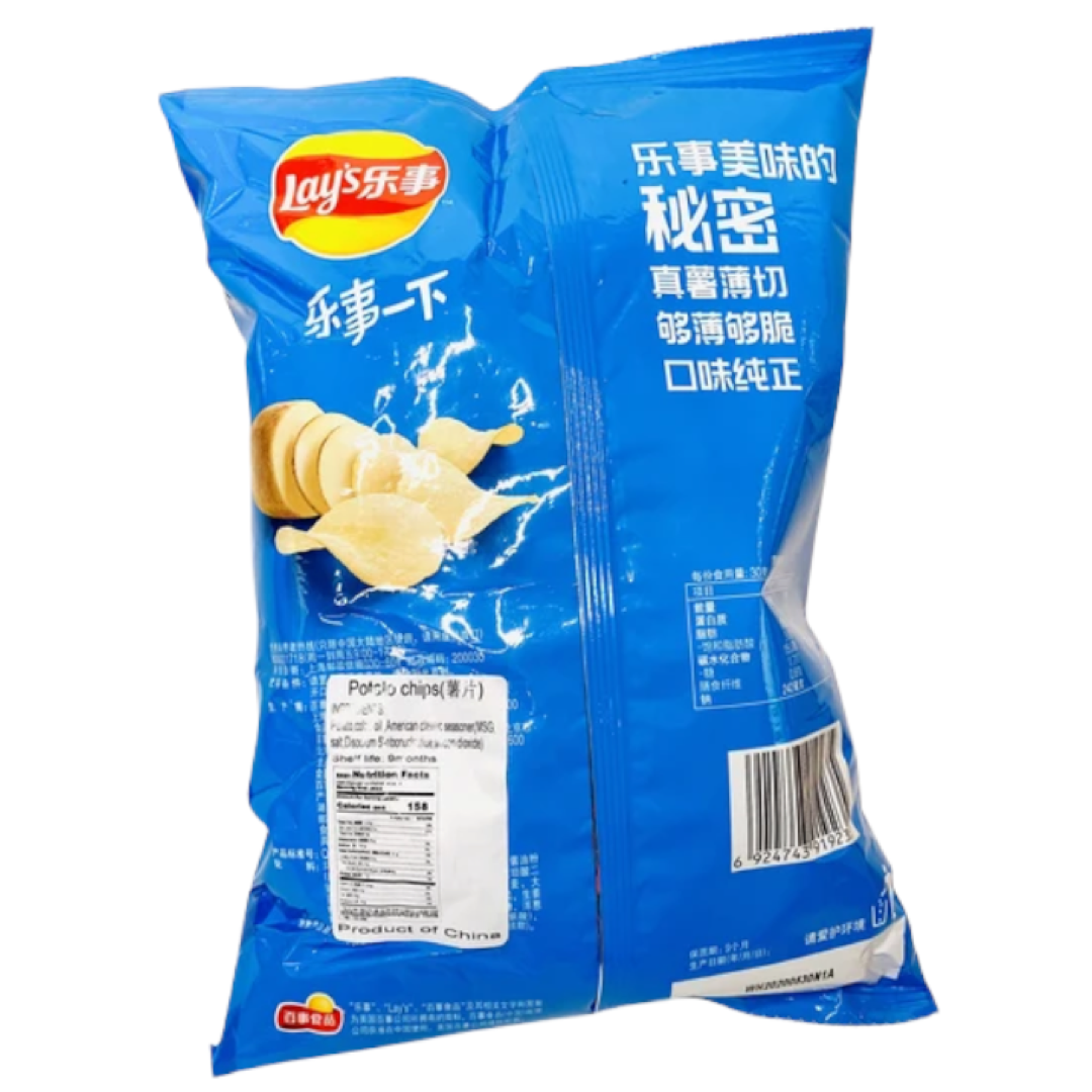 Lay’s Italian red meat flavor 70g