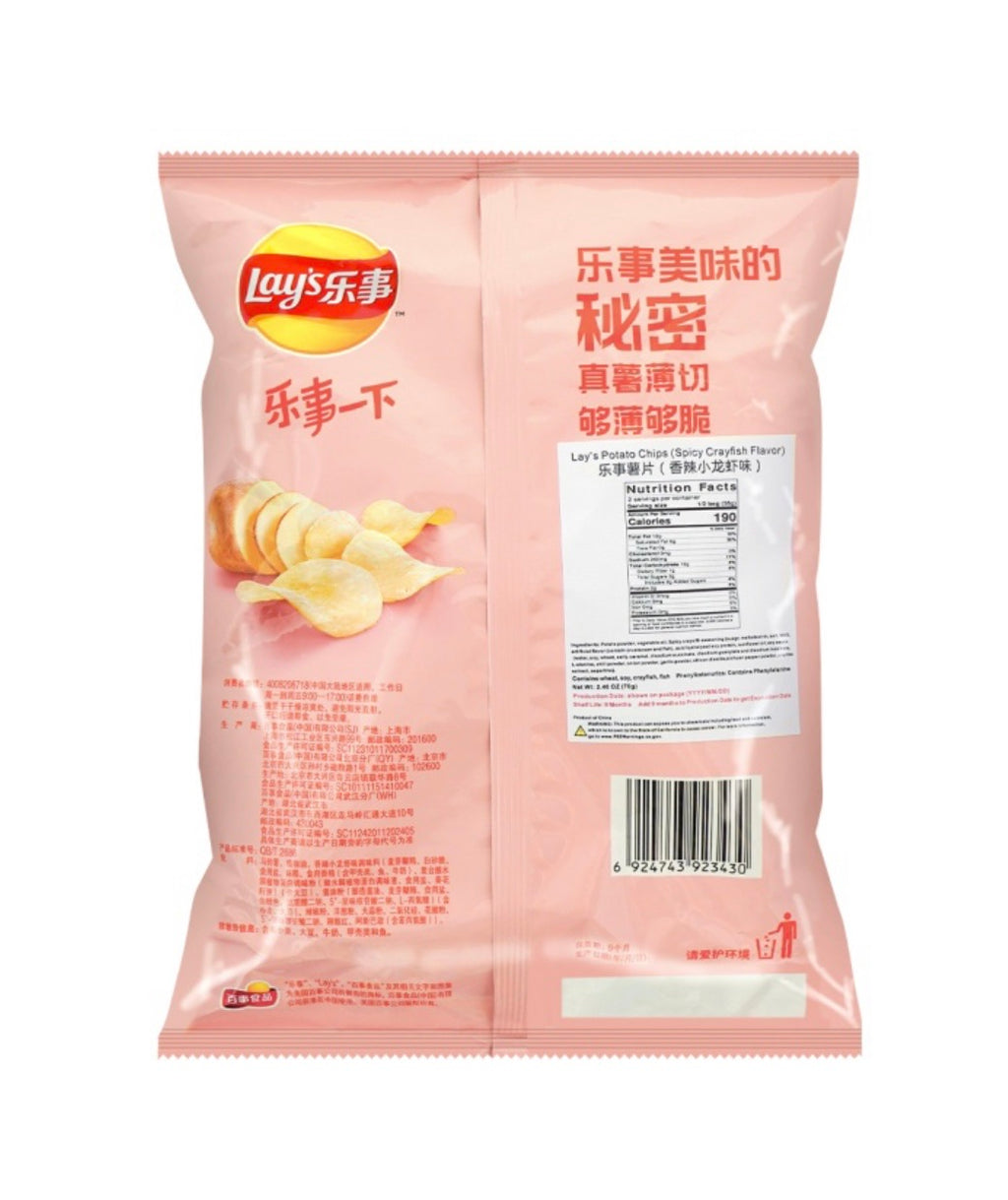Lay’s