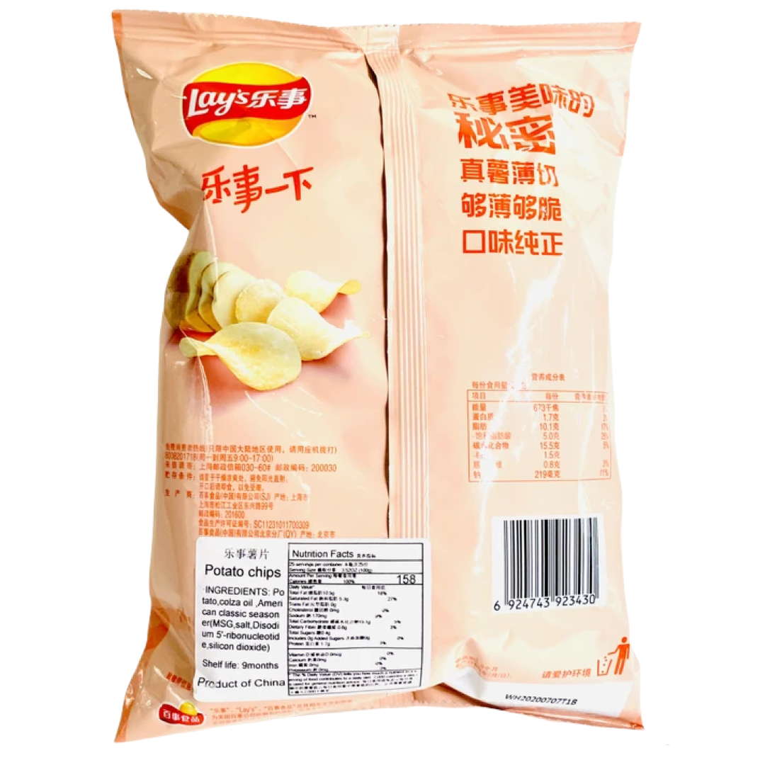 Lay’s Spicy crayfish flavor 70g